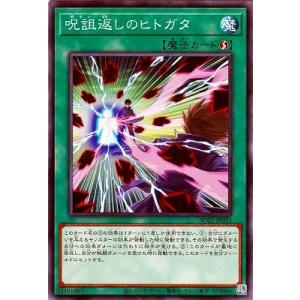 遊戯王オフィシャルカードゲーム デュエルモンスターズ 黒き竜の