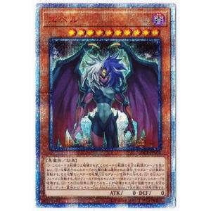 コナミデジタルエンタテインメント 遊戯王 第11期 10弾 DABL-JP011 赫