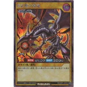 コナミデジタルエンタテインメント 遊戯王ラッシュデュエル RD/5TH1