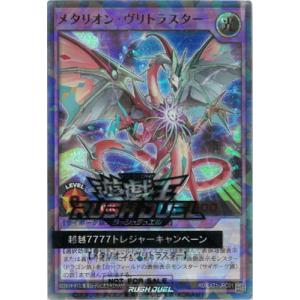 コナミデジタルエンタテインメント 遊戯王ラッシュデュエル RD/KP15