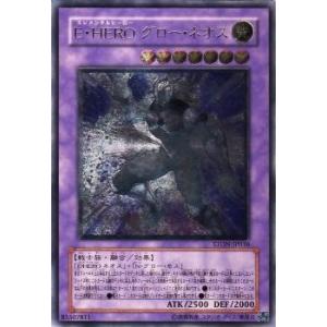 コナミデジタルエンタテインメント 遊戯王 第6期 1弾 TDGS-JP040