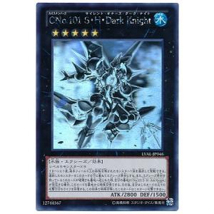 遊戯王 RA03-EN272 トゥーン・カオス・ソルジャー (英語版 1st Edition