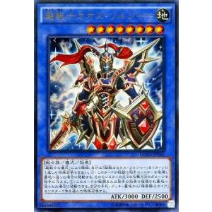 コナミデジタルエンタテインメント 遊戯王 第11期 HC01-JP004 伝説の剣