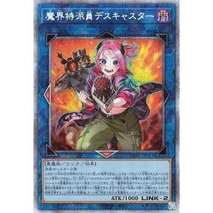 遊戯王 希少‼︎トゥーンブラックマジシャンガール ウルトラ G6-02 ARS9