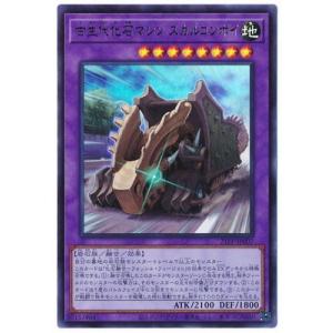 遊戯王 CH01-JP019 The Fallen ＆ Virtuous (日本語