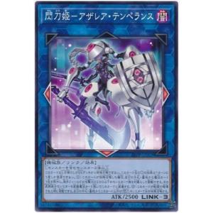 閃刀亜式-レムニスゲート 【DUAD-JP069】【R】_ : トレカのツボ ヤフー