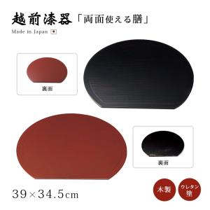 山田平安堂 ランチョンマット 桐目 木製/テーブルマット/漆器 : 漆器