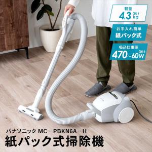 三菱（MITSUBISHI） TC-FJ2E-W 紙パック式掃除機 Be-K(ビケイ