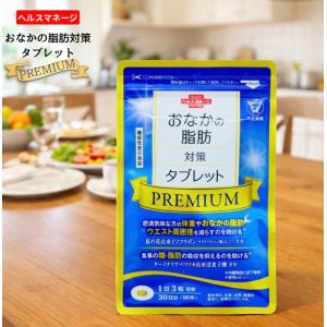 キラリズム スリリン ファイア SLILIN F 22.5g ( 250mg × 90粒 ) ZERO