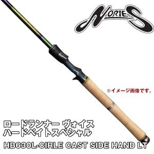 マルキュー（MARUKYU） 【スプリングセール】ノリーズ ロードランナー