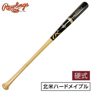 Rawlings（ローリングス） 交換無料 PRO LABEL USA メジャー仕様 硬式
