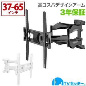 REGZA（レグザ） 壁取付チルト金具 (角度可変型) REGZA FPT-TA14D 返品
