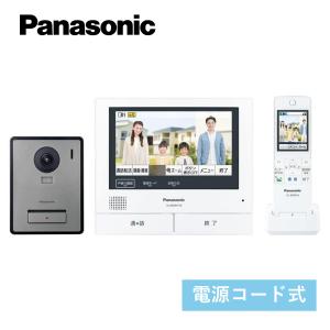 Panasonic（パナソニック） VL-SWD505KF インターホン ワイヤレス