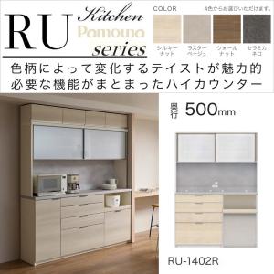 松田家具 ダイニングボード レンジボード 食器棚 ホワイト 幅160