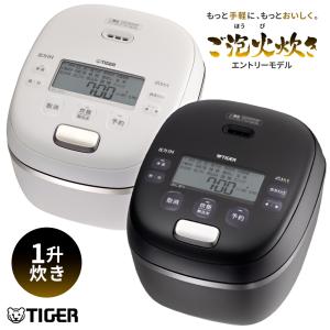 炊きたて TIGER 圧力IHジャー炊飯器 JRI-G100 5.5合 日本製 かまど 3年
