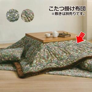 イケヒコ ロマンス小杉 こたつ敷き布団 特大長方形 190×280cm