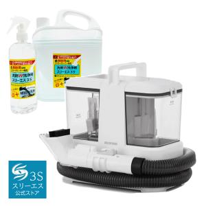 IRIS OHYAMA（アイリスオーヤマ） RNS-300 リンサークリーナー 専用