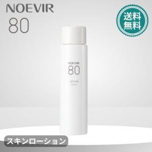 ノエビア 80 クレンジングフォーム 洗顔料 110g 新パッケージ