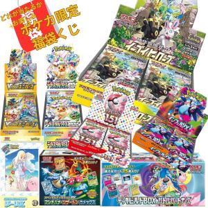 ポケモンカードゲーム プロモパック付き 3月14日発売 予約 レビュー