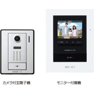 アイホン（aiphone） WJ-45 テレビドアホン ワイヤレスセット 4・5