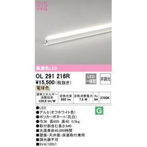 大光電機 DBL-5496YWG LEDベースライト Σ : 住設建材カナモンジャー