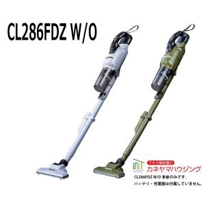 マキタ（makita） コードレス掃除機 本体のみ【18V カプセル式