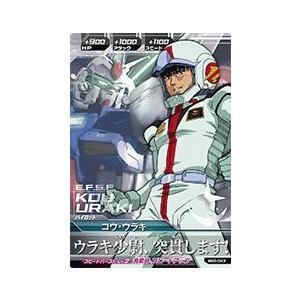 ガンダムトライエイジ BUILD G5弾 P （BG5-063） クリム・ニック