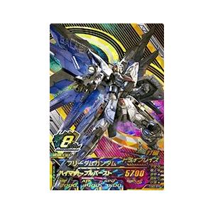 ガンダムトライエイジ DELTA WARS 2弾 ANNIV. （DW2-095） フリーダム