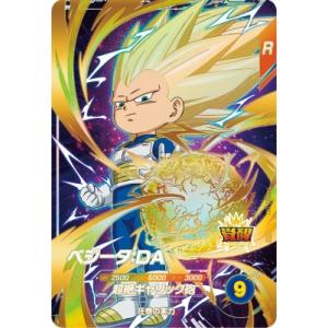 ドラゴンボールスーパーダイバーズ SDV3-072 GDR 孫悟空(未開封) 【3弾