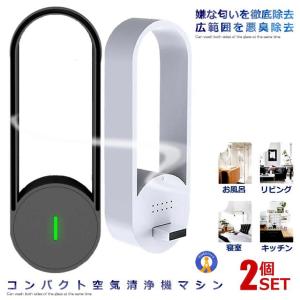 ストリーマ ダイキン UVストリーマ空気清浄機 ACB50X-S 〜22畳 : West