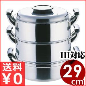 アカオ アルミ 角型蒸器33cm 一重（蒸し器・蒸し鍋） : モノタス業務用