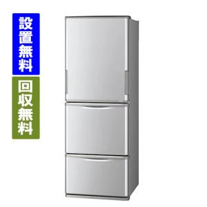 三菱電機 冷蔵庫 330L 右開き 3ドア 60cm 2段チルド フリーアクセス