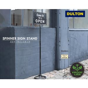 DULTON（ダルトン） ウォール マウント スピナー サイン オープン