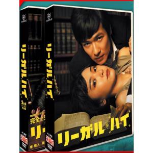 リーガル・ハイ DVD-BOX〈7枚組〉 : PC style - 通販 - Yahoo!ショッピング