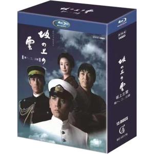 NHKエンタープライズ 坂の上の雲 DVD-BOX 全3巻セット : NHKスクエア