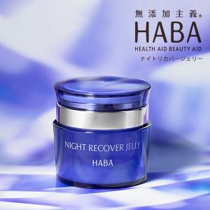 肌荒れ】セラミド美容液 Culubell(クリューベル)エッセンスSXプラス