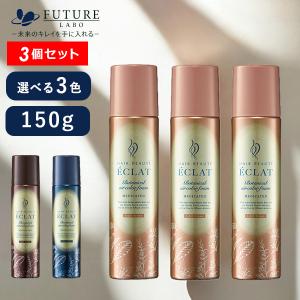 FUTURE LABO（フューチャーラボ） 【最大10％クーポン】ヘアボーテ