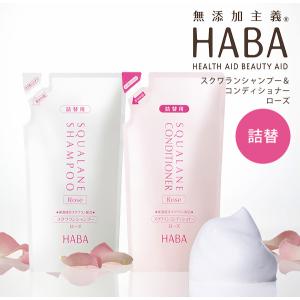 HABA（ハーバー） 薬用VCローションII 360ml : プライスラボ ヤフー店