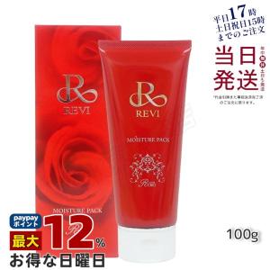 REVI（ルヴィ） IPSP ボディローション 150ml 基礎化粧品 ボディ