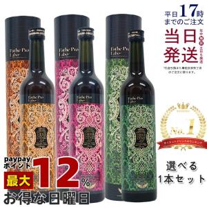 2026年3月】Esthe Pro Labo ダイエットドリンクのおすすめ人気