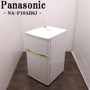 Haier（ハイアール） 爆買 新生活応援 中古 冷蔵庫 一人暮らし 単身