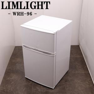 Panasonic（パナソニック） 中古/LB-NRBW149CK/冷蔵庫/2017年式/138L