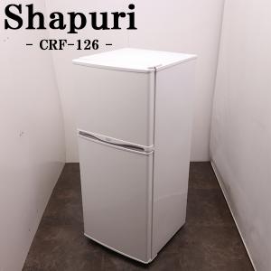 Haier（ハイアール） 爆買 新生活応援 中古 冷蔵庫 一人暮らし 単身