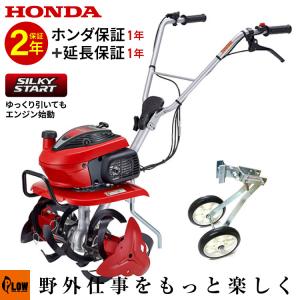 ホンダ（HONDA） ホンダ耕うん機 アタッチメント こまめF220/F210用