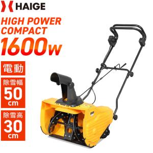 マキタ（makita） MSN001GZ 本体のみ 充電式除雪機 40Vmax バッテリ