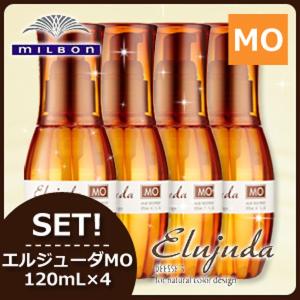 Elujuda（エルジューダ） 4個セット ミルボン ディーセス グレイスオン