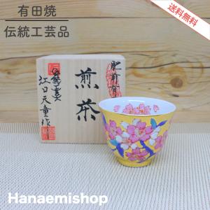 大陶額 金龍窯 有田焼 古伊万里 中村一代作 「双龍 天空の戦い」受注