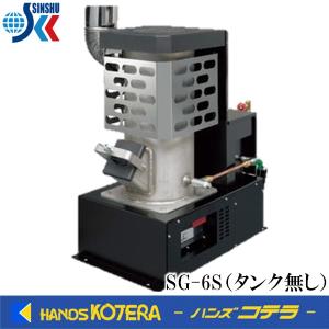 廃油ストーブ SG-100CXS用 φ165mm 標準 煙突セット A型 SUS430 信州