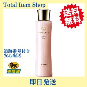 SPECIALE ノエビア化粧品 スペチアーレ ローション 化粧水 薬用 200ml
