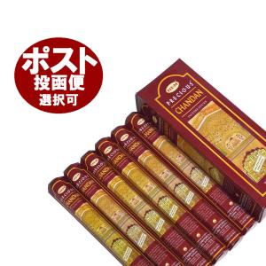 メール便可 チャンダン CHANDAN お香 HEM ヘム お徳用 エコノミー